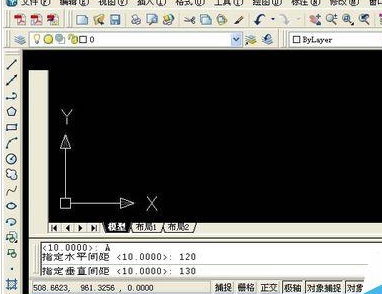 AutoCAD2016中使用辅助工具的详细操作教程