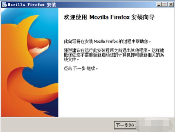 httpwatch在火狐浏览器上的安装使用步骤