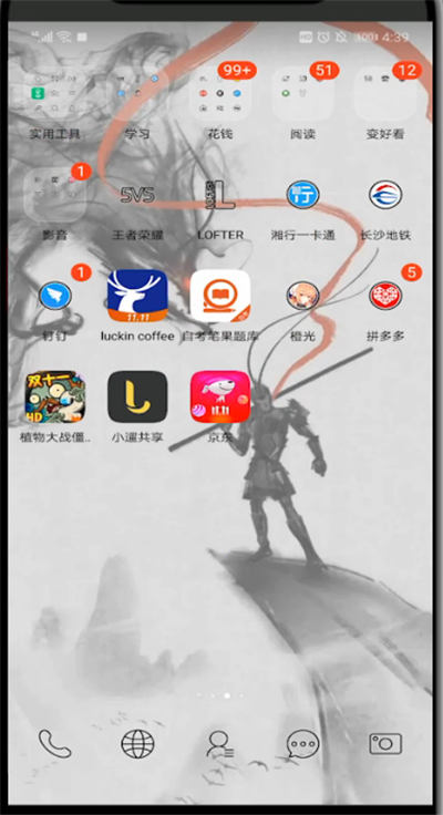 钉钉中取消置顶的详细方法