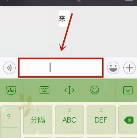 微信怎么设置空白网名?微信设置空白网名教程