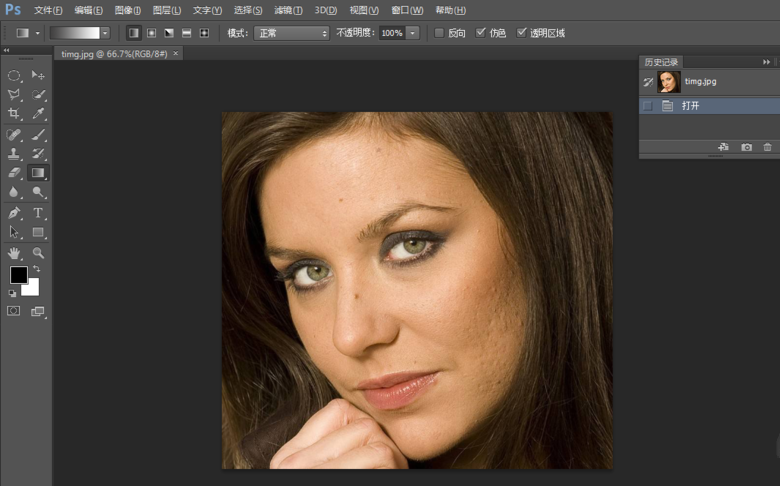 使用PS软件修复人物皮肤的简单操作教程