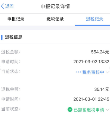 个人所得税怎么退租房税 个人所得税租房退税申请方法