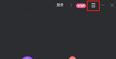 转转大师中关掉提示弹窗的简单步骤讲述