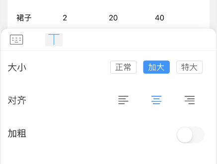DLabel如何设置小票打印?DLabel设置小票打印的方法