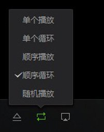 爱奇艺万能播放器中关闭自动播放的详细步骤
