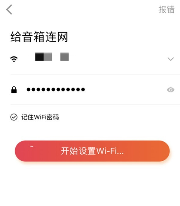 小爱同学怎样连接智能音响网络?小爱同学怎样连接智能音响网络