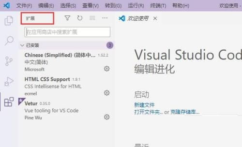 Vscode怎么安装DotENV扩展组件?Vscode安装DotENV扩展组件方法