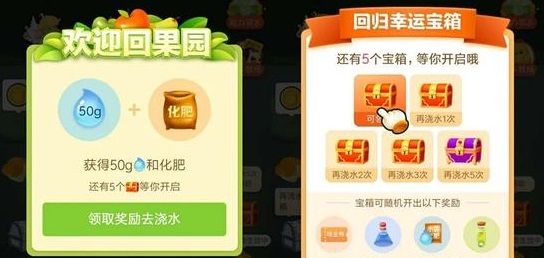 拼多多里天天果园怎样免费领取水果?天天果园免费送水果活动详解