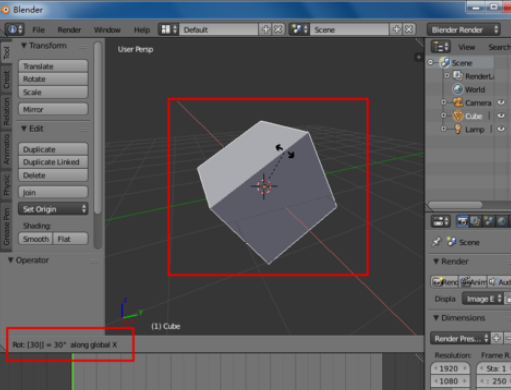 Blender旋转模型的详细流程介绍