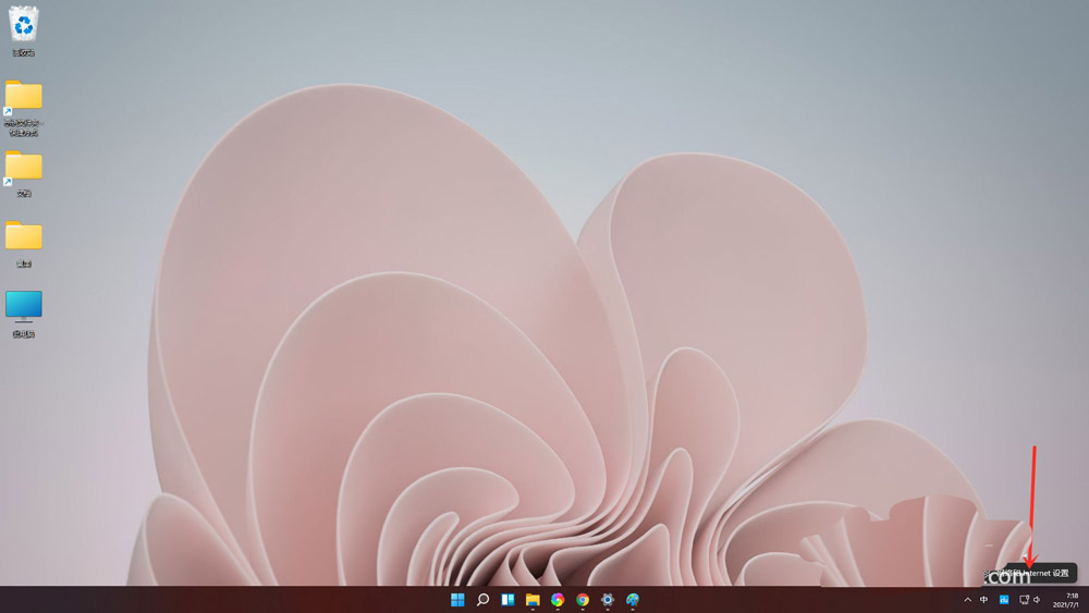 windows11如何查看wifi密码?win11查看wifi密码的方法步骤