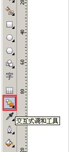 CorelDraw X4使用交互式调和工具制作渐变图的相关操作教程