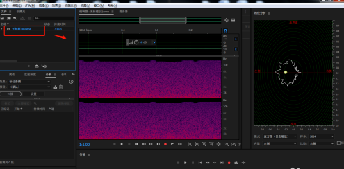 AU怎么添加金属颤音效果？AU添加金属颤音效果教程