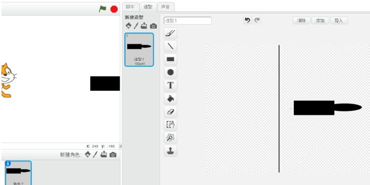 Scratch制作发射子弹动画的操作方法