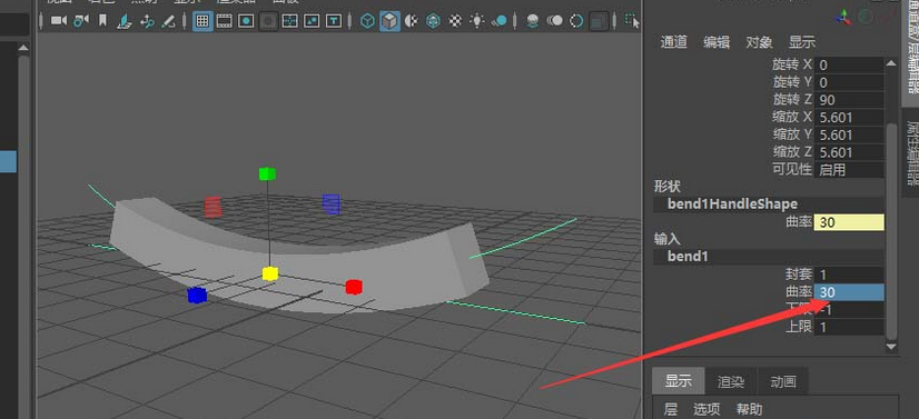 maya软件弯曲模型的方法步骤