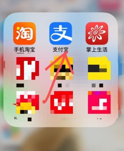 支付宝领取重庆渝北消费券的操作方法