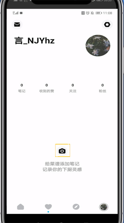 懒饭中上传作品的简单步骤