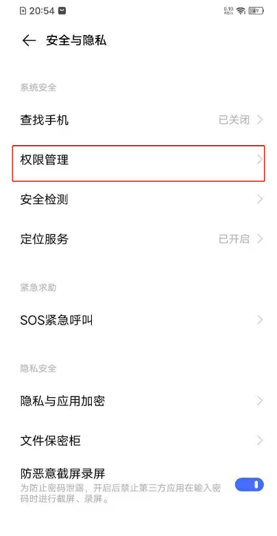 怎样开启vivo手机应用悬浮窗?vivo手机开启应用悬浮窗技巧