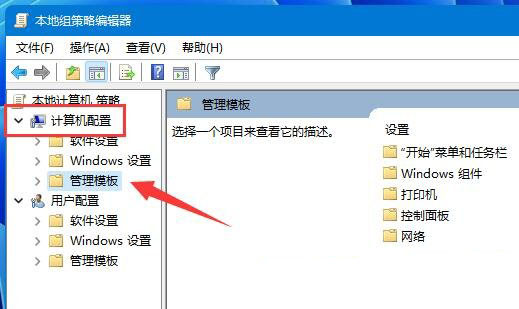 Win11网络延迟高怎么办？Win11网络延迟高解决办法