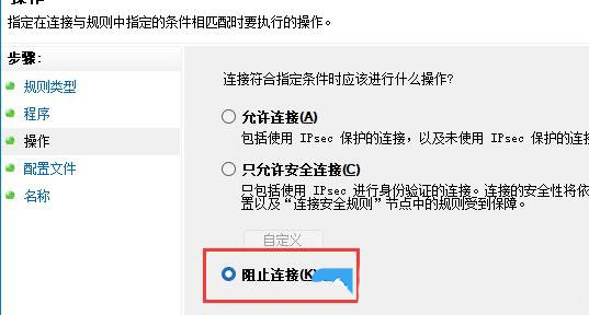 Win11网络延迟高怎么办？Win11网络延迟高解决办法