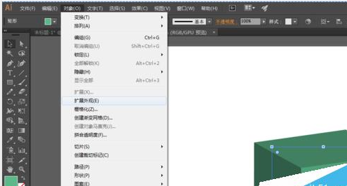 Adobe Illustrator CS6制作3D立体效果正方体的操作教程