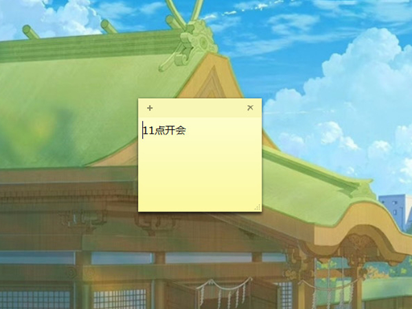 华为MateBook16怎样设置桌面便签?华为MateBook16添加备忘录便签教程