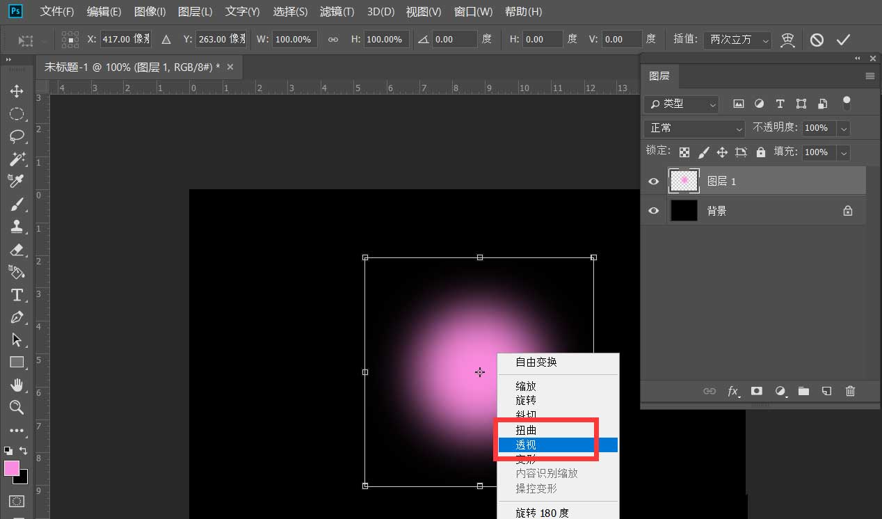 ps怎么设计绽放的花朵光束特效?ps设计绽放的花朵光束特效方法
