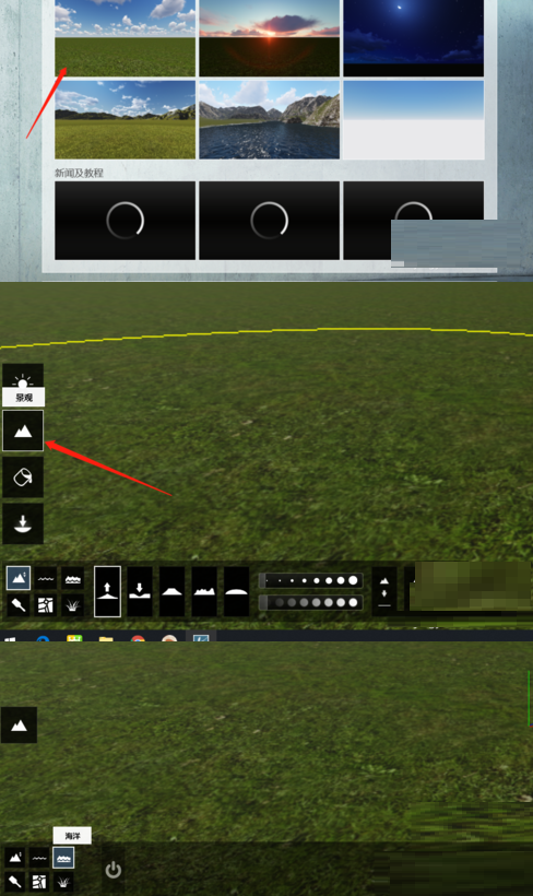 Lumion特效应用的使用方法
