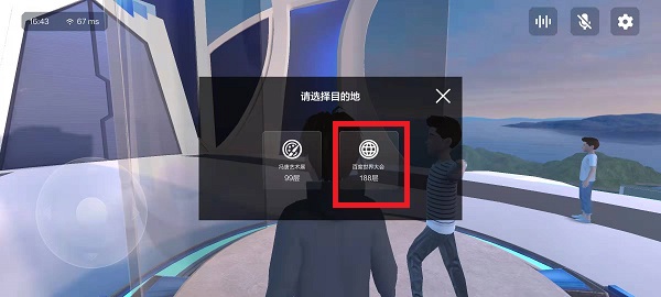 希壤怎么前往其他区域?希壤切换场景方法介绍