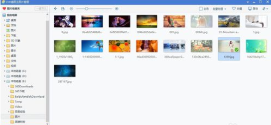 2345看图王中查看图片时候锁定纵横比的详细操作教程