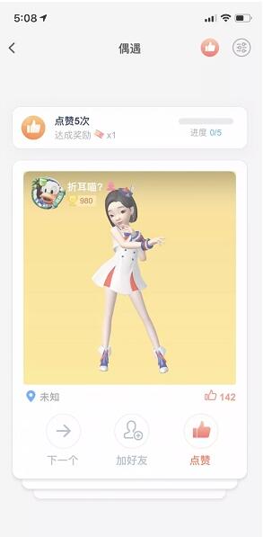 淘宝相亲名片的详细讲解