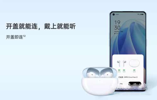 OPPOEncoFree2i能不能遥控拍照?OPPOEncoFree2i能否遥控拍照介绍