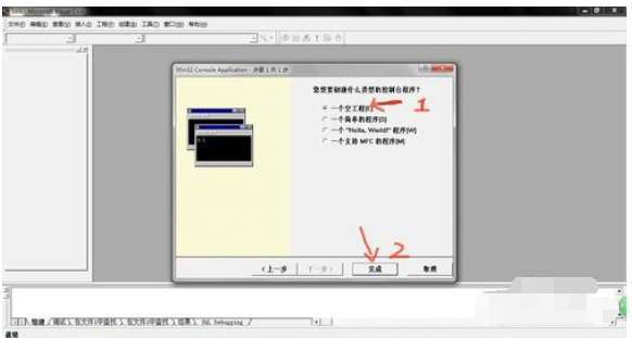VC6.0 创建C++程序的详细操作步骤