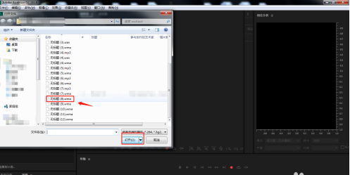 AU怎么添加金属颤音效果？AU添加金属颤音效果教程