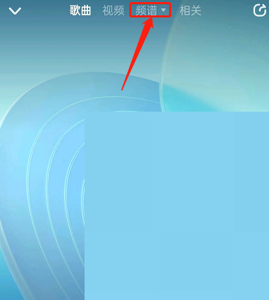 酷狗音乐交友功能怎么关闭?酷狗音乐交友功能关闭教程