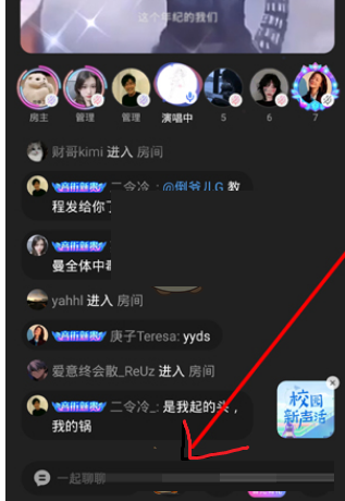 《网易云音乐》K歌房在哪里?《网易云音乐》K歌房位置介绍