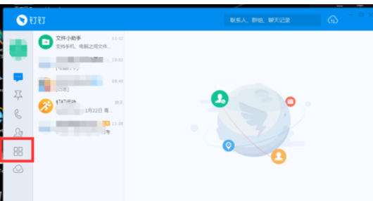 钉钉电脑版中更改已发日志的操作教程