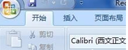 Office2013提示宏已被禁用的处理方法步骤