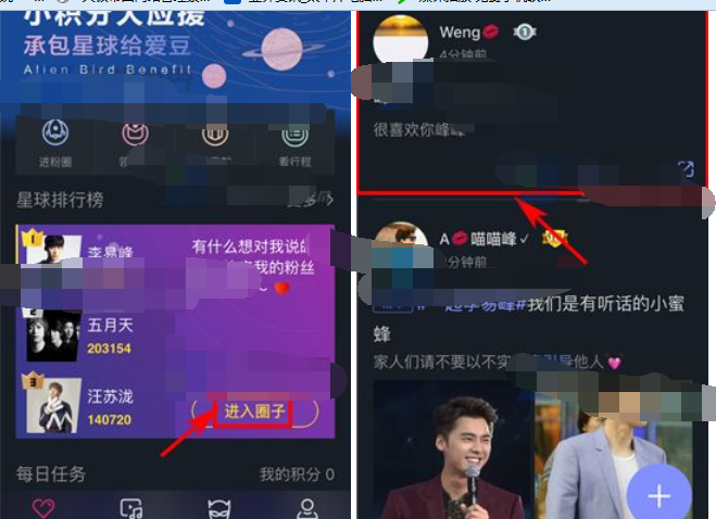 阿里星球中将帖子删除的操作流程