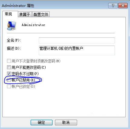 win7系统ijl15.dll丢失的处理对策