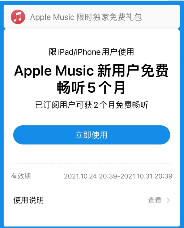 支付宝苹果专区怎么打开?支付宝苹果专区位置分享