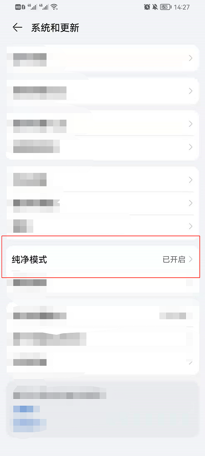 怎么解除鸿蒙系统禁止恶意应用安装?华为鸿蒙系统解除禁止恶意应用安装的办法