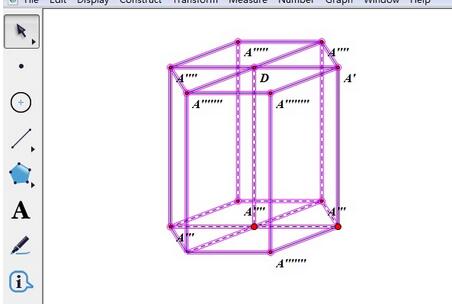 几何画板绘制六棱柱的图文步骤