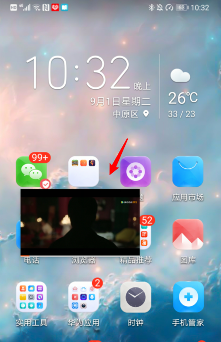 腾讯视频怎么开启画中画?腾讯视频开启画中画详细教程