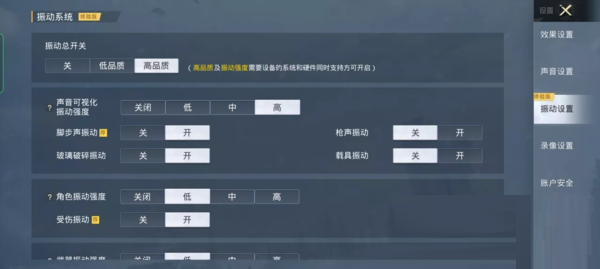 OPPOReno7Pro玩游戏性能怎么样?OPPOReno7Pro玩游戏性能介绍