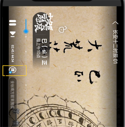优酷关弹幕的使用教程
