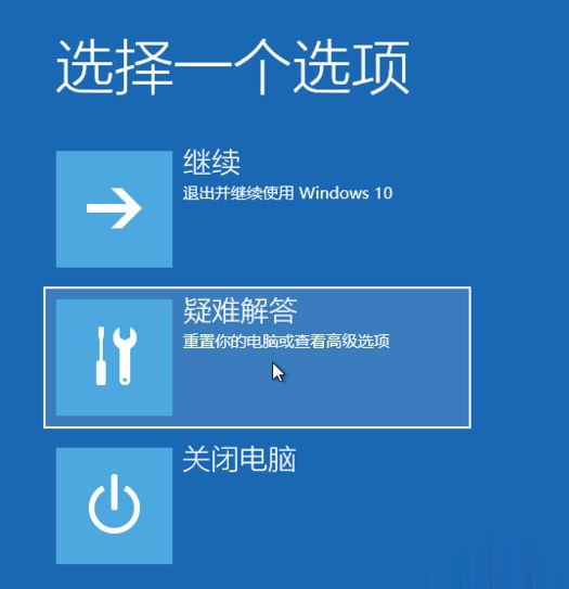 教你win10怎么恢复出厂设置?win10系统恢复出厂设置教程(4)
