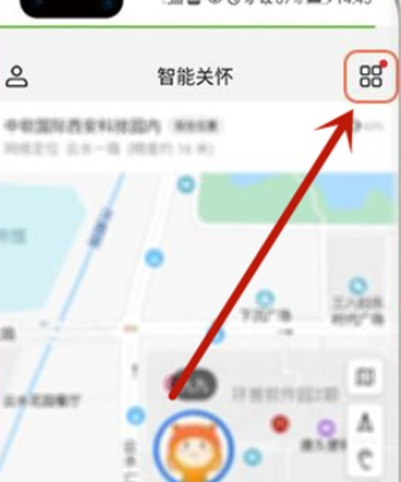 华为儿童手表4x怎么恢复出厂设置 华为儿童手表4x恢复出厂设置方法
