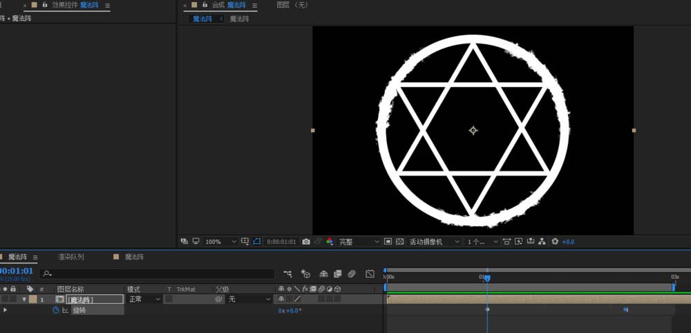 AE制作一个魔法阵动画的详细步骤