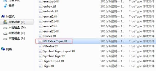 MathType缺少MT Extra字体的解决操作方法