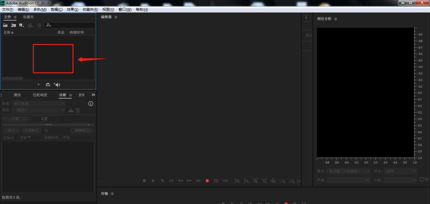 AU怎么把单声道到变成立体声效果? AU把单声道到变成立体声效果教程